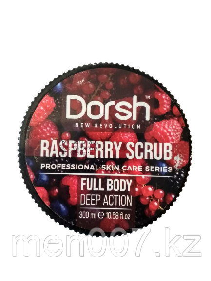 DORSH, Скраб для лица и тела (МАЛИНОВЫЙ) RASPBERRY Scrub (300 мл)