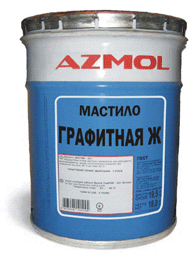 АЗМОЛ смазка Графитная Ж. 4.5 кг