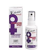 V-Active стимулирующий спрей для женщин 50 мл. (HOT)