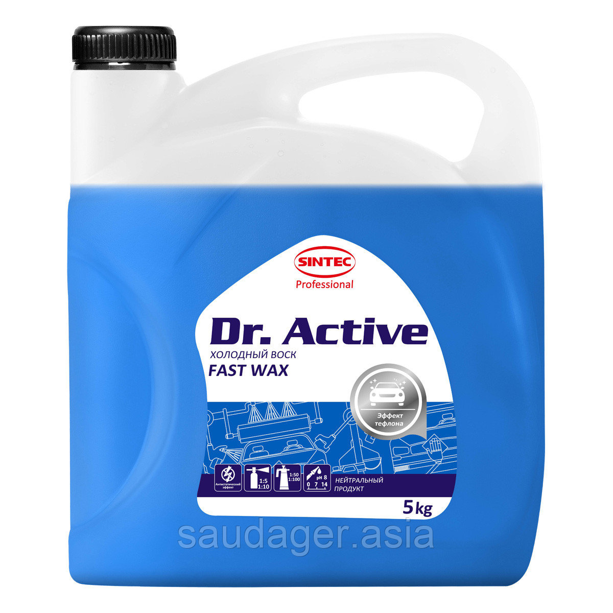 Sintec Dr. Active Холодный воск "Fast Wax" (5 кг)