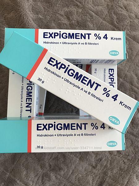 Крем отбеливающий Expigment с содержанием гидрохинона 4%