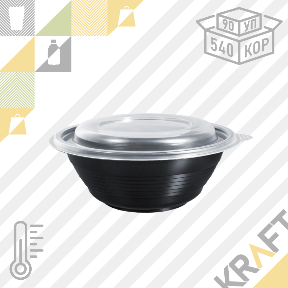 Контейнер с крышкой для супов ПР-МС 350 мл чёрный (90/540) (2415) - фото 1 - id-p74456164