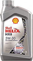 МАСЛО SHELL HELIX HX8 SYNTHETIC 5W-30 СИНТЕТИЧЕСКОЕ 1л