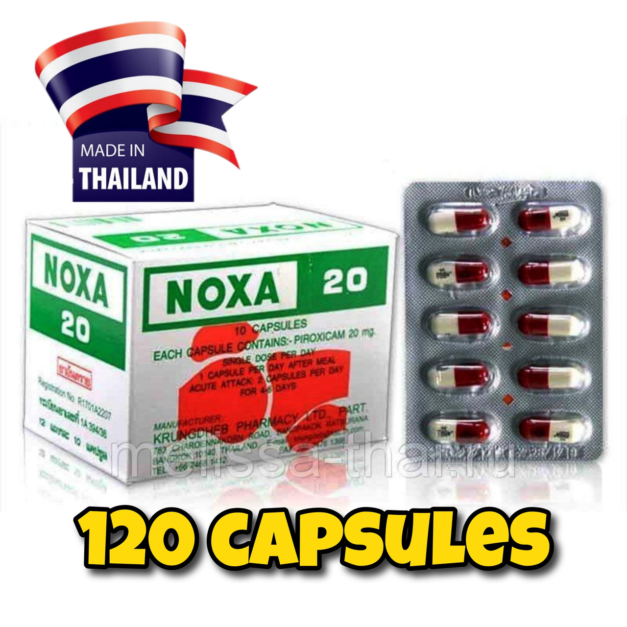 Капсулы для суставов и позвоночника НОКСА20  Noxa 20, упаковка 12 шт x 10 капсул, Таиланд