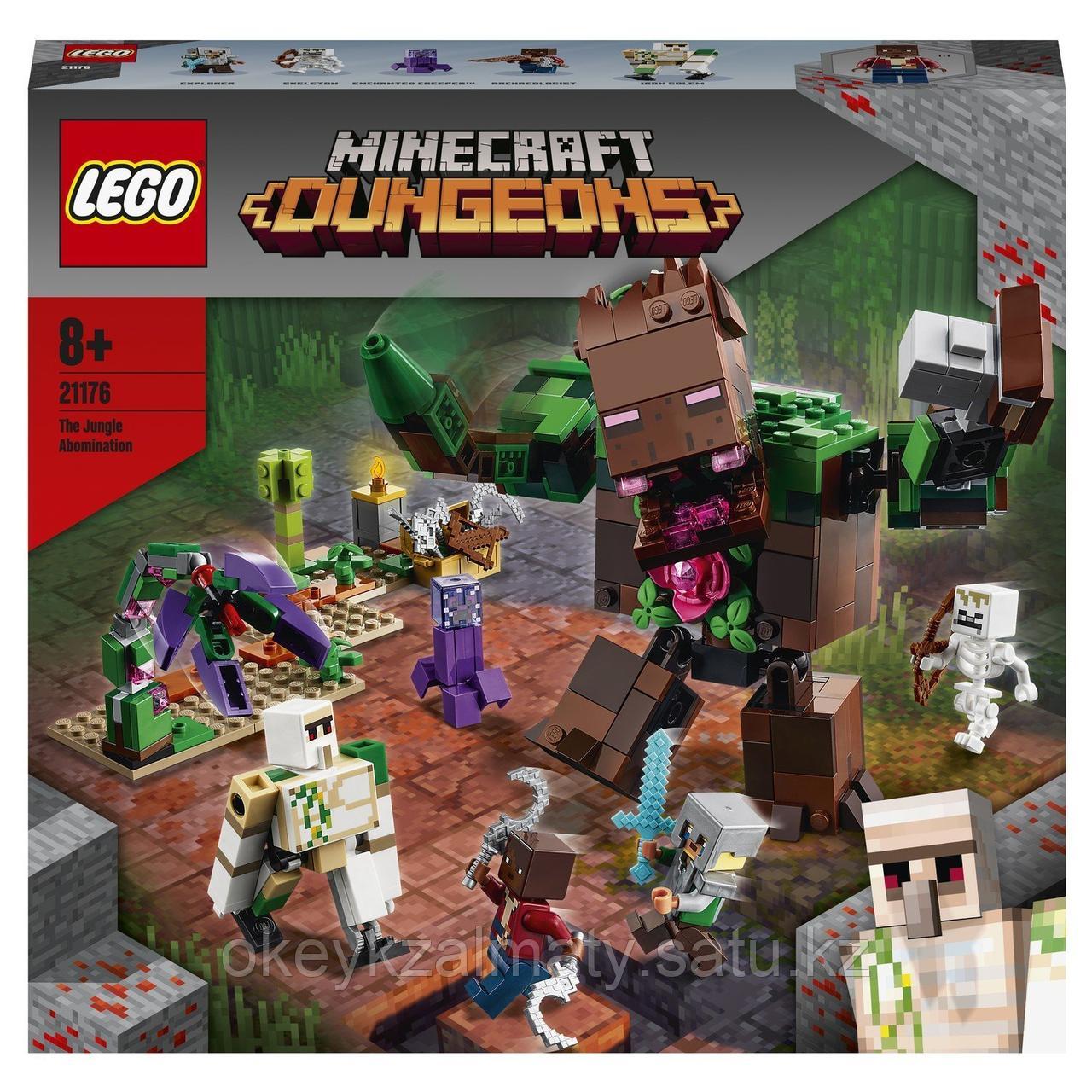 LEGO Minecraft: Мерзость из джунглей 21176