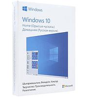 Microsoft Windows 10 Home 32 bit/64 bit, Russian, P2, Домашняя, KZ only, USB, 1pk, box