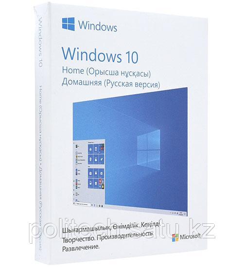 Купить Систему Windows 10 Home