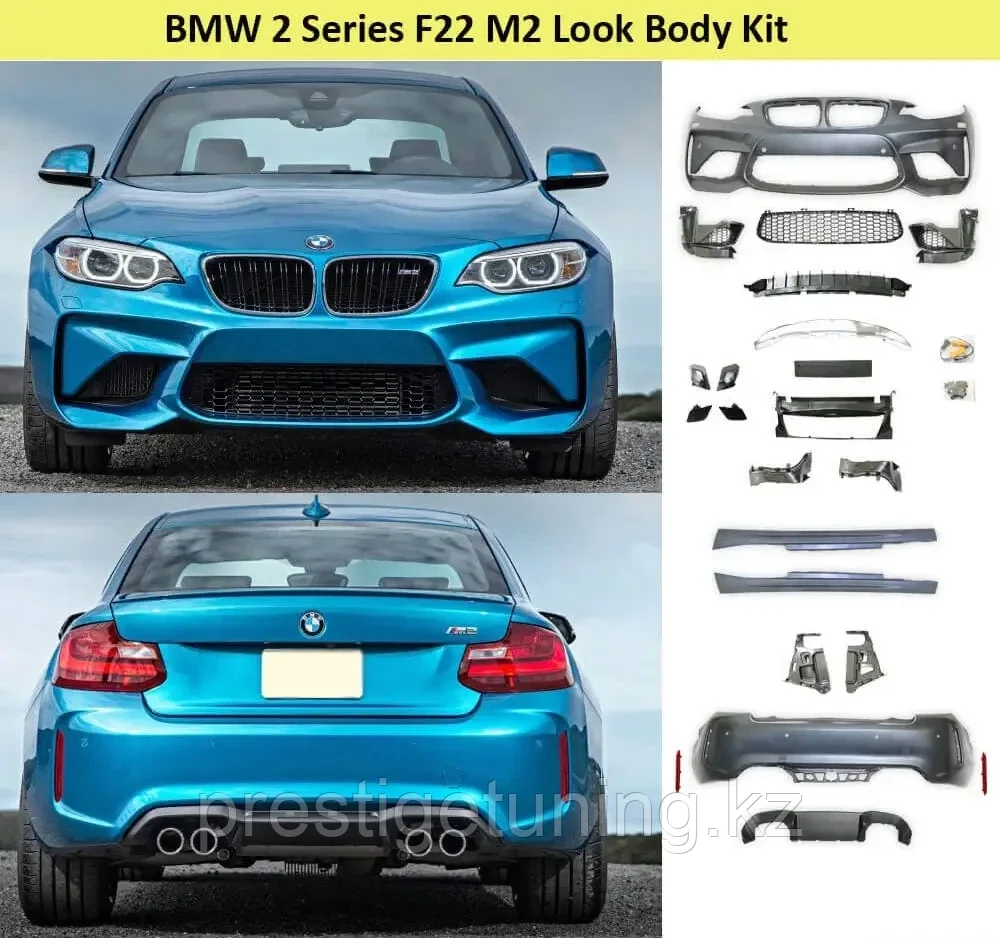 Комплект обвеса на BMW 2-серия (F22) 2014-17 дизайн M2 - фото 1 - id-p100685394