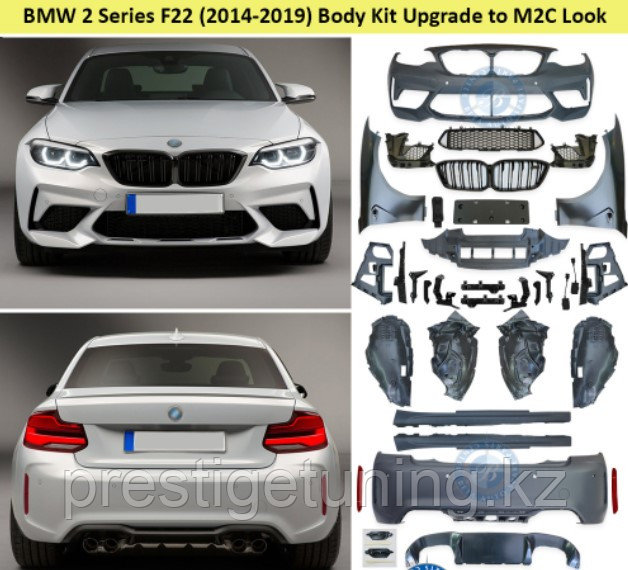 Комплект обвеса на BMW 2-серия (F22) 2014-17 дизайн M2 (Полный комплект)