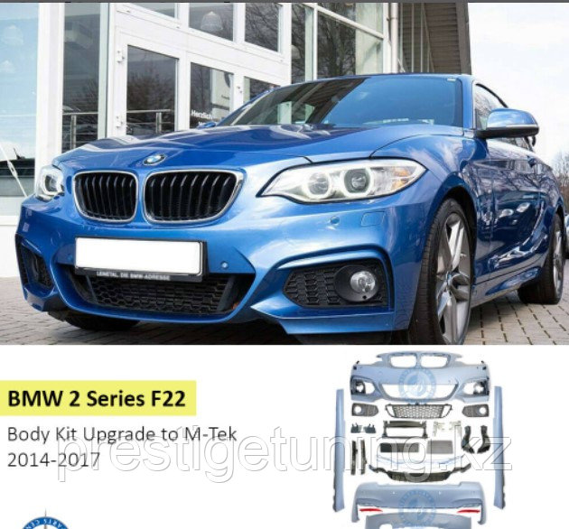 Комплект обвеса на BMW 2-серия (F22) 2014-17 дизайн M-TECH - фото 1 - id-p100685449