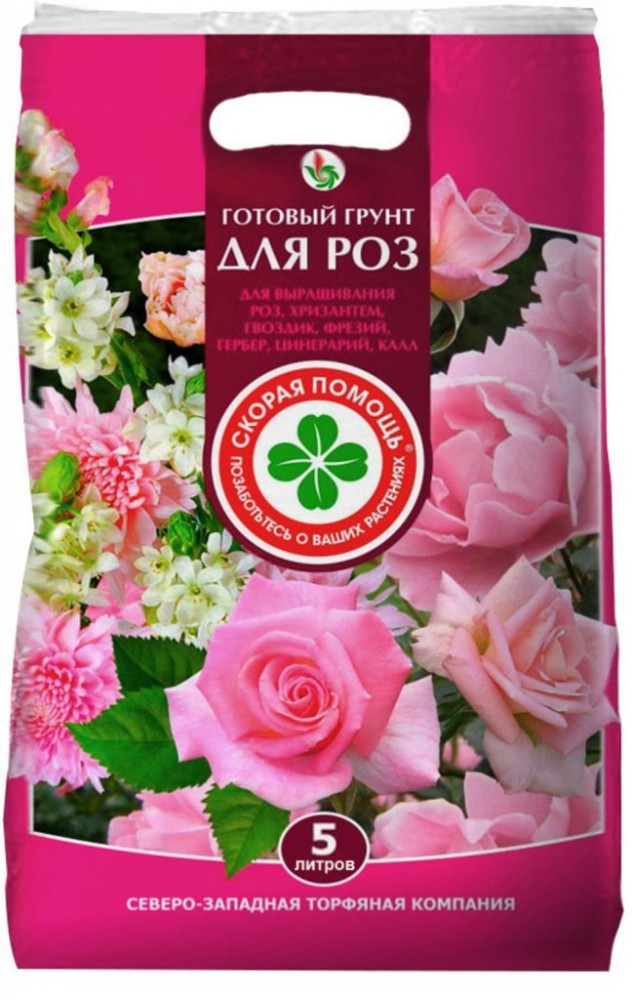 Грунт Для Роз Купить В Москве