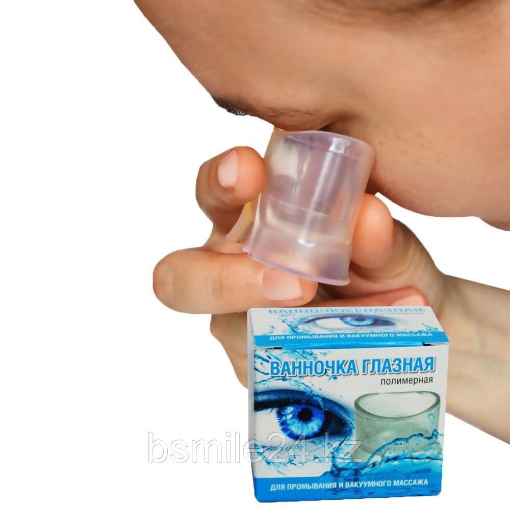 Ванночка глазная для промывания и вакуумного массажа глаз - фото 4 - id-p100685817