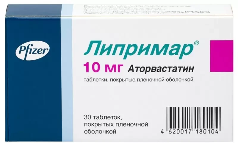 Липримар 10 мг №30 таб.