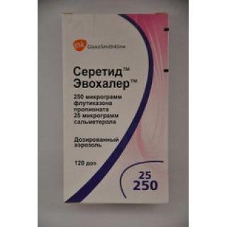 Серетид Эвохалер аэроз 25\50мкг-120 доз