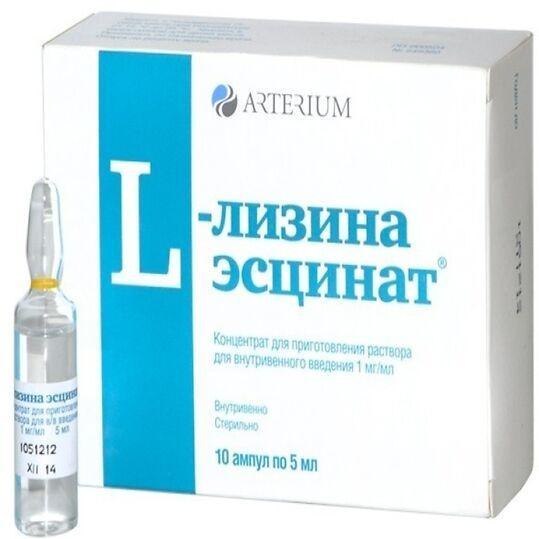 Лизина Эсцинат Инструкция По Применению Цена