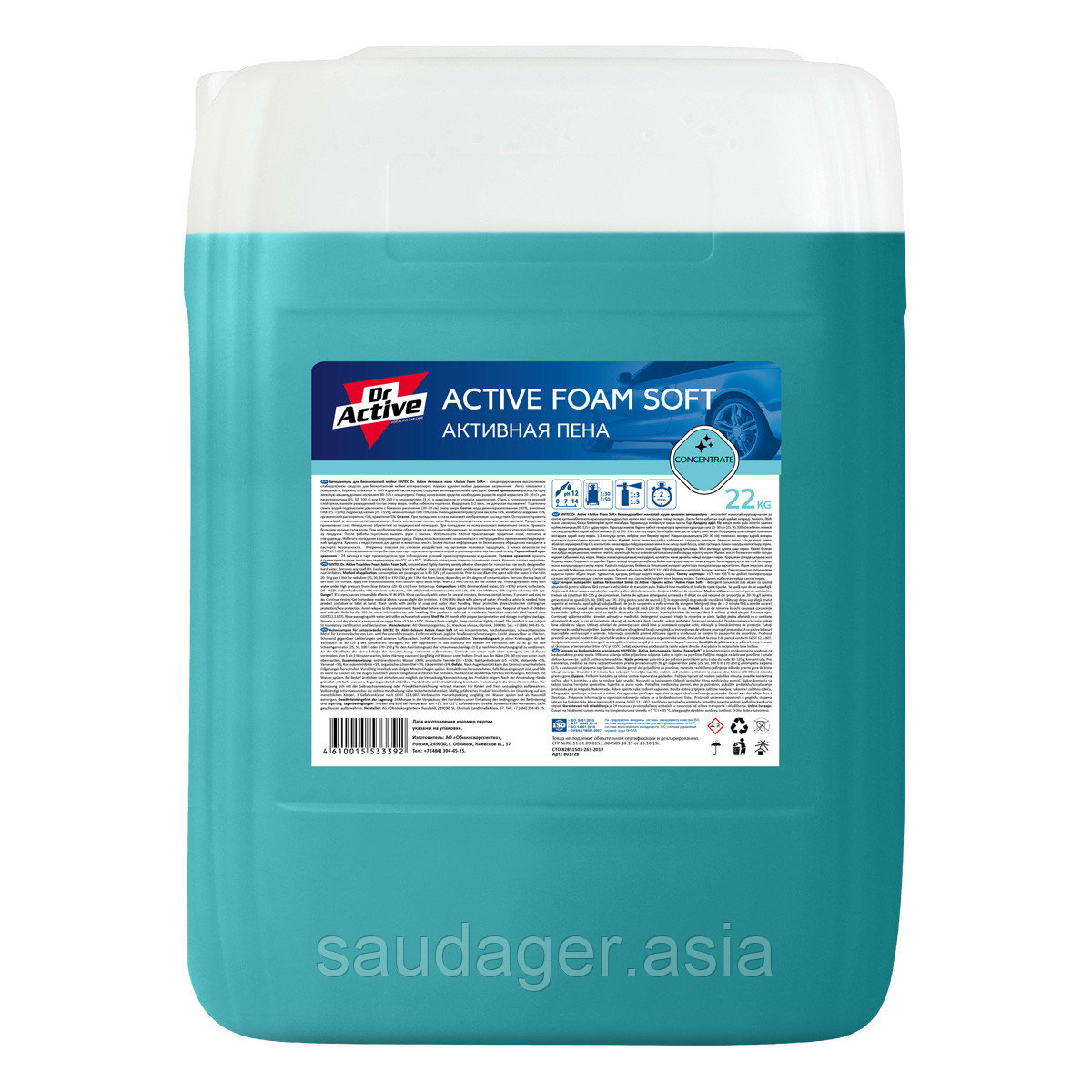 Sintec Dr. Active Активная пена "Active Foam Soft" (22 кг)