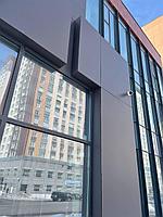 SFIBRAL - фиброцементная панель для вентилируемого фасада