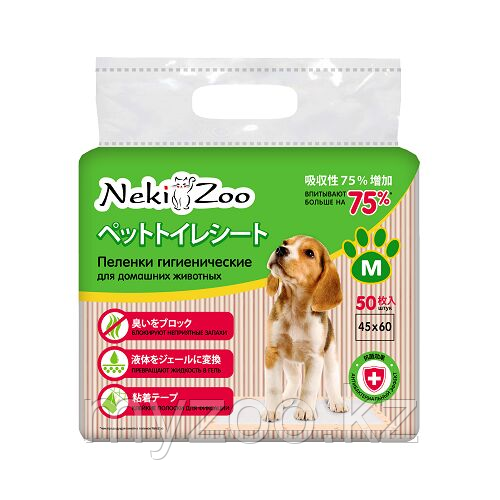 Neki Zoo, Японские гигиенические пеленки для кошек и собак, 45*60см, уп. 50шт.