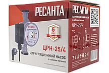 Циркуляционный насос Ресанта ЦРН-25/4, фото 2