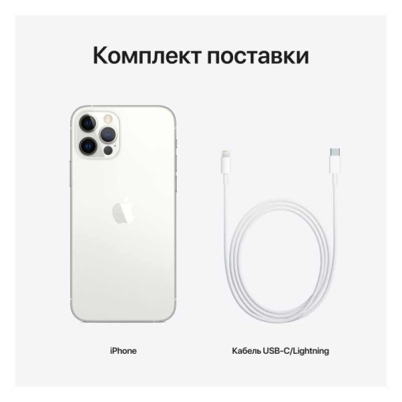 Смартфон Apple Iphone 12 Pro Max 512 2Sim White - фото 6 - id-p100708500