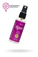 Спрей для тела Sexy Life жен. № 7 (50мл.) - философия аромата Amor Amor