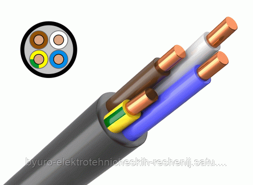 Кабель ВВГнг (А) LS 4х1,5  0,66 кВ ГОСТ