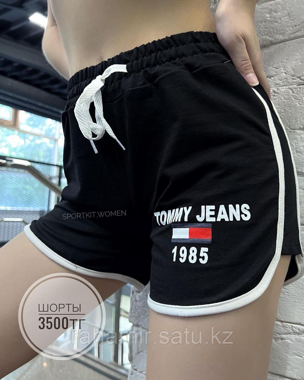 Шорты жен Tommy чер 548