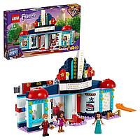 Lego Friends Хартлейк-Сити кинотеатры 41448