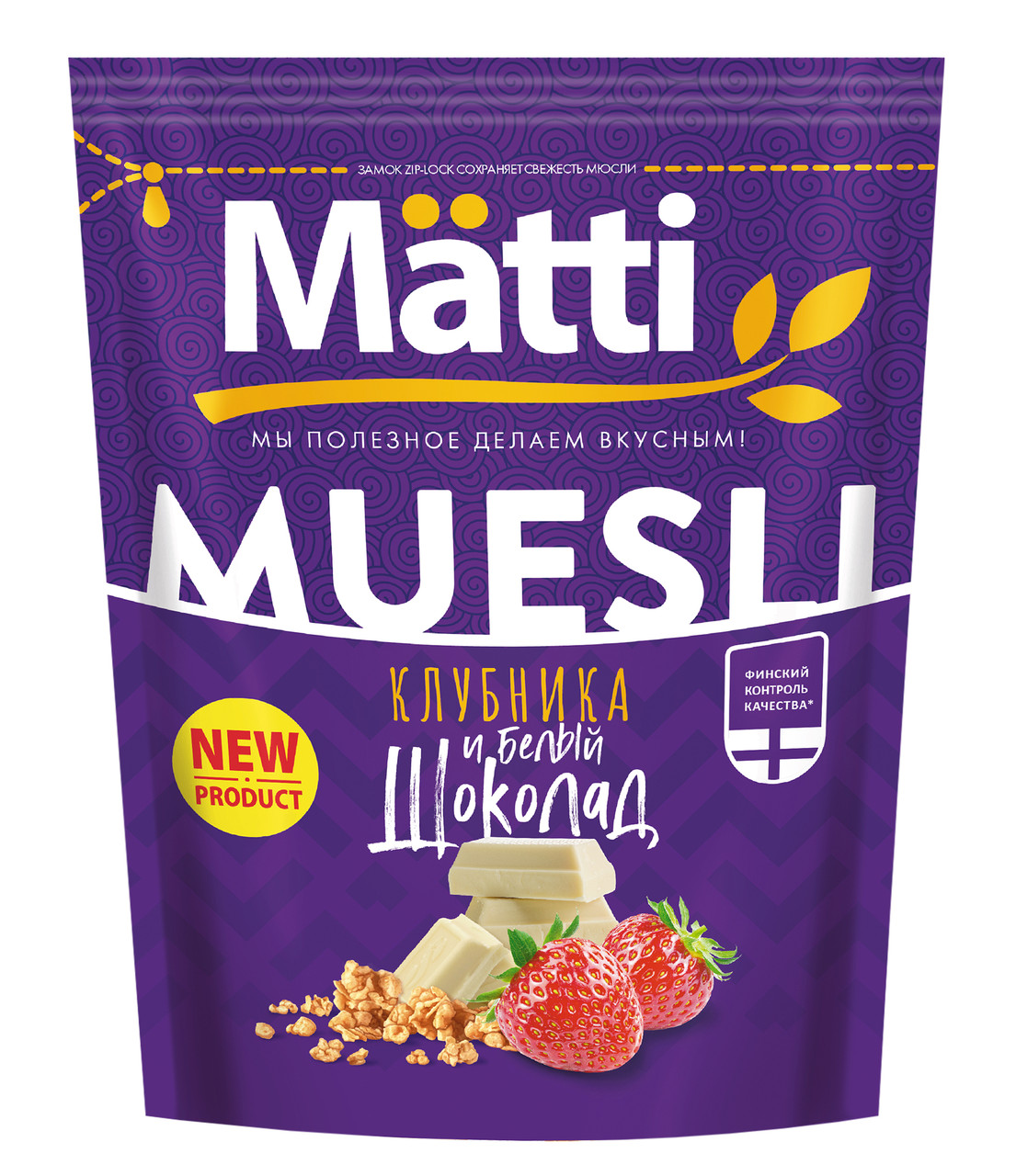 Мюсли Клубника и белый шоколад Matti 250 г