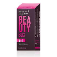 Beauty Box / Сұлулық пен жарқырау - Daily Box жиынтығы