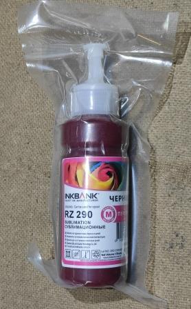 Чернила Epson Sublimation Magenta 0,1L for T0486/0496/T027 Exen (Japan) RZ500PM - фото 1 - id-p3120762