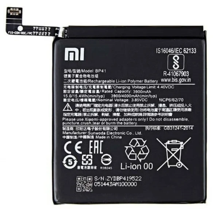Аккумулятор для Xiaomi Mi 9T / K20 (BP41, 4000 mAh)