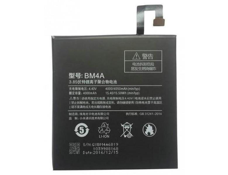 Аккумулятор для Xiaomi Redmi Pro (BM4A, 4040 mAh)