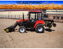 Трактор Беларус МПУ-320