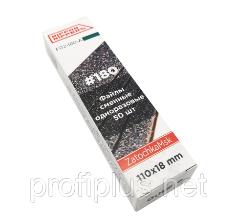 B38;B50:B52ва Nippon Nippers карбид-кремния, 50 шт. Размер 110х18 мм. абразив 180 NN_F02-180-P