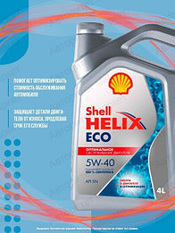 Shell Helix ECO