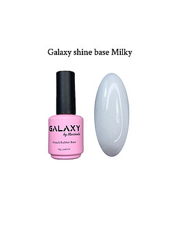 База с шиммером Galaxy Shine Milky Base, 15мл