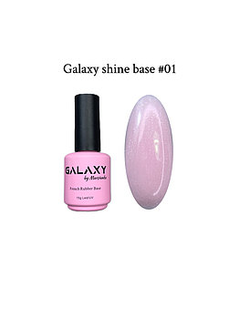 База с шиммером Galaxy Shine Base №01, 15мл