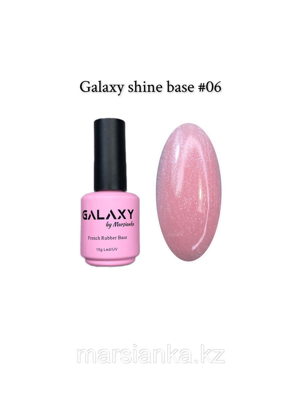 База с шиммером Galaxy Shine Base №06, 15мл
