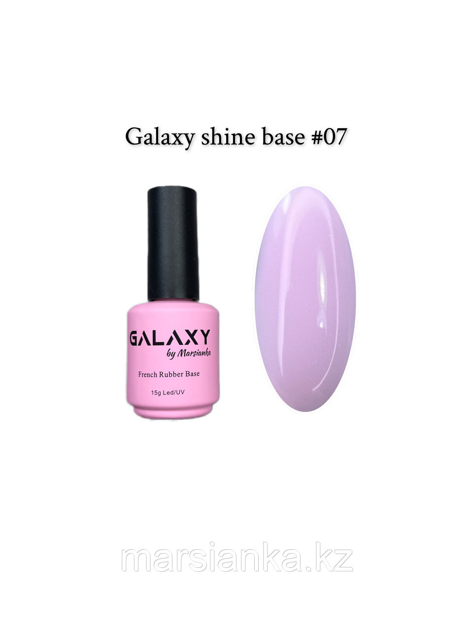 База с шиммером Galaxy Shine Base №07, 15мл