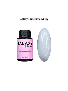 База с шиммером Galaxy Shine Milky Base, 30мл