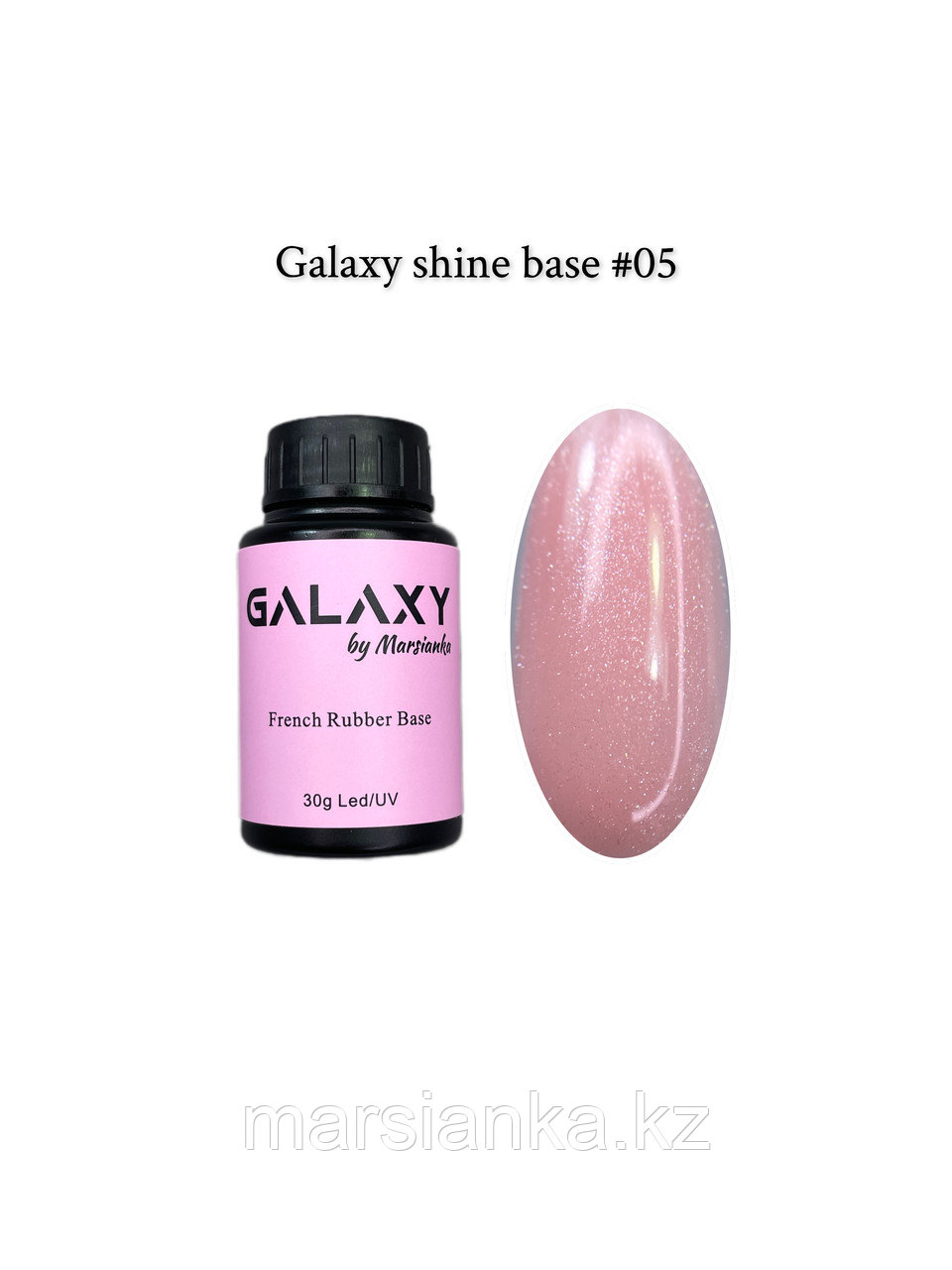 База с шиммером Galaxy Shine Base №05, 30мл