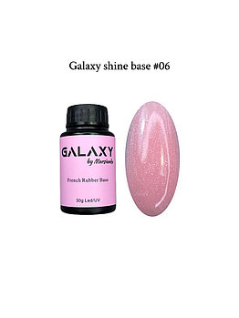 База с шиммером Galaxy Shine Base №06, 30мл