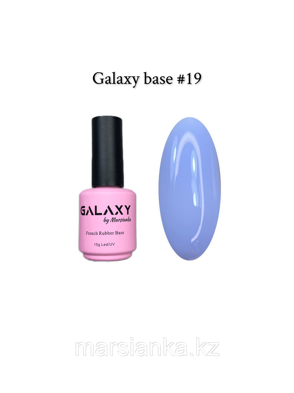 База камуфлирующая Galaxy Base №19, 15мл
