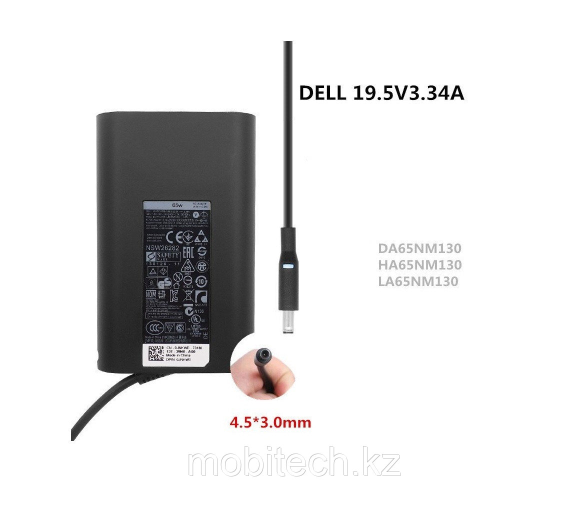 Блоки питания Dell 19.5v 3.34A 65W 4.5*3.0mm LA65NM130 Dell XPS 13 Dell Inspiron 5767 зарядка, блок питания,