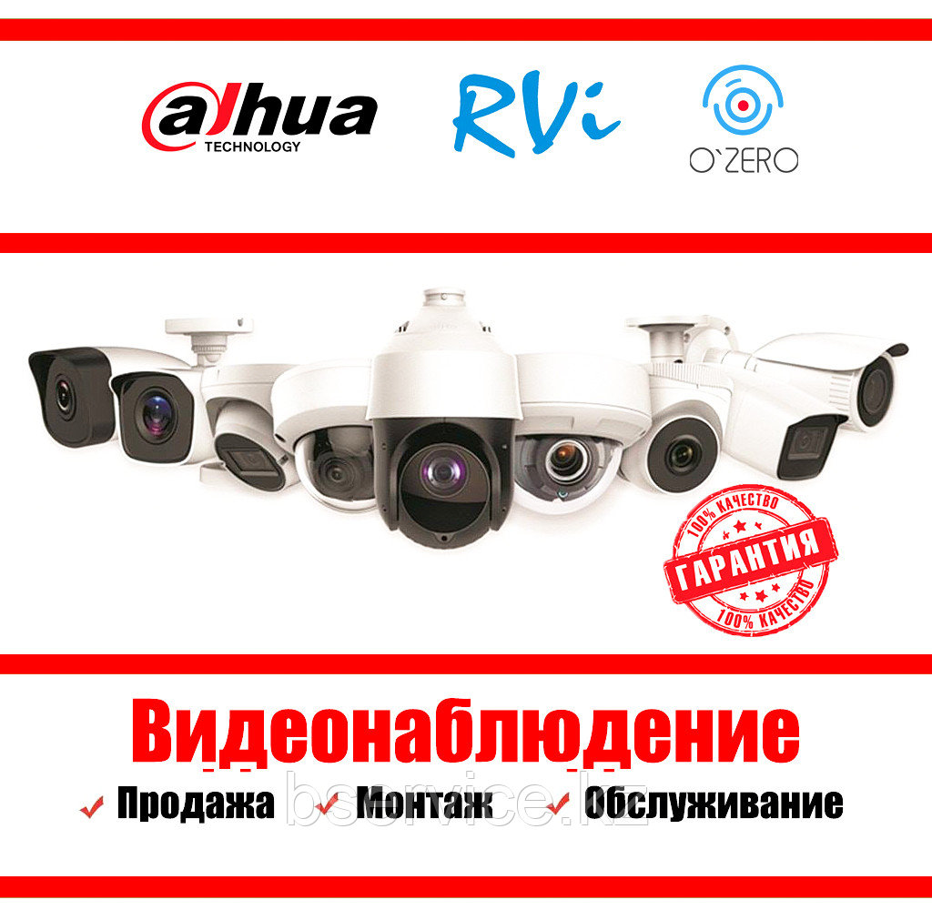 Монтаж системы видеонаблюдения