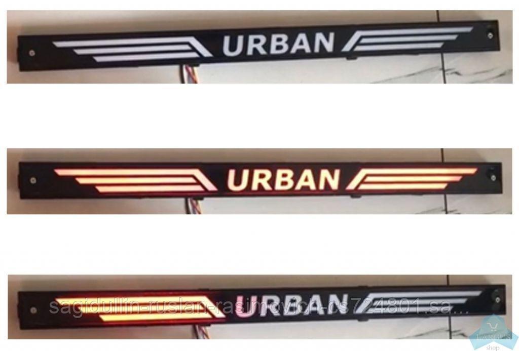 Накладка «URBAN» на крышку багажника Нива с подсветкой - фото 1 - id-p100730721