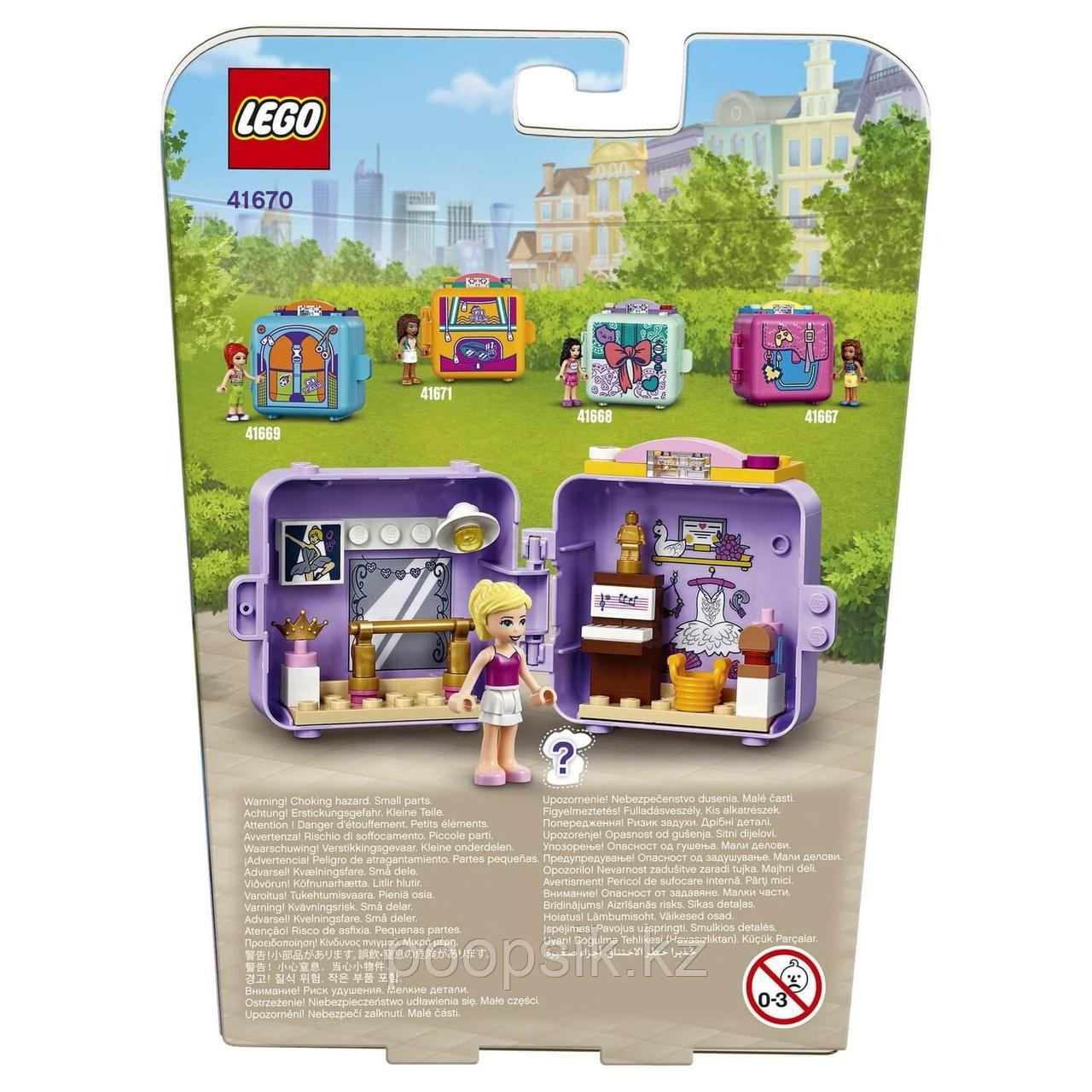 Lego Friends Кьюб для балета Стефани 41670 - фото 3 - id-p100733288