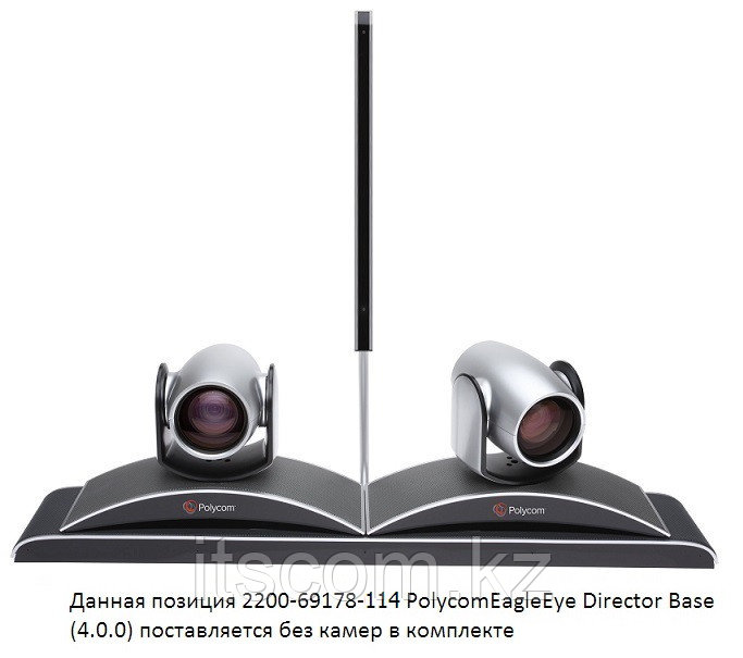 Система автонаведения камер Polycom EagleEye Director base (4.0.0) (2200-69178-114)