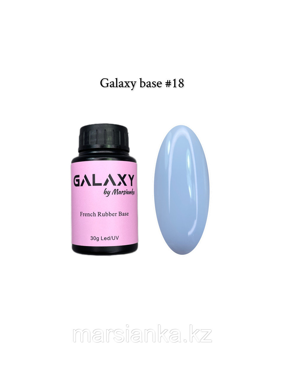 База камуфлирующая Galaxy Base №18, 30мл